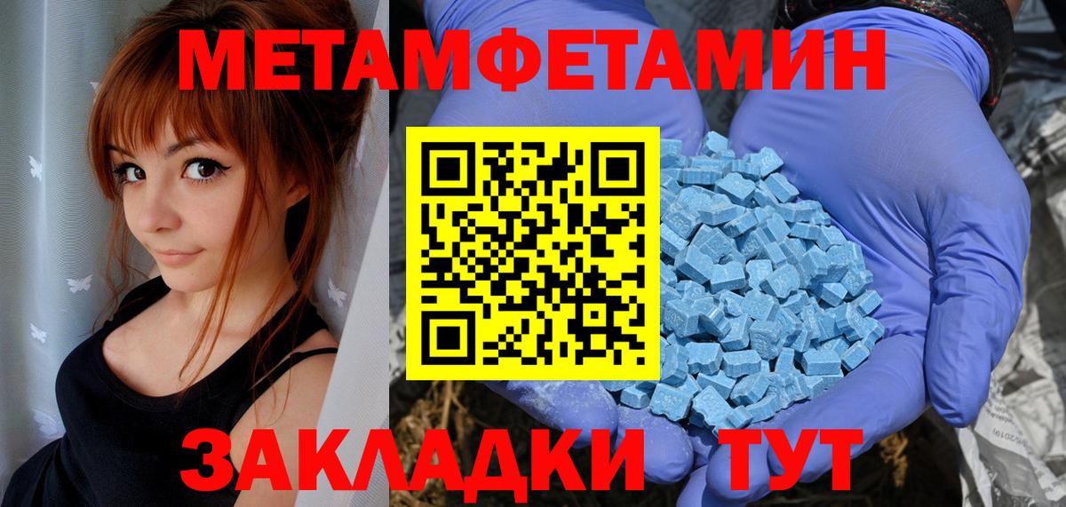Amphetamine  АМФЕТАМИН 97%  Вход с VPN  Горно-Алтайск 