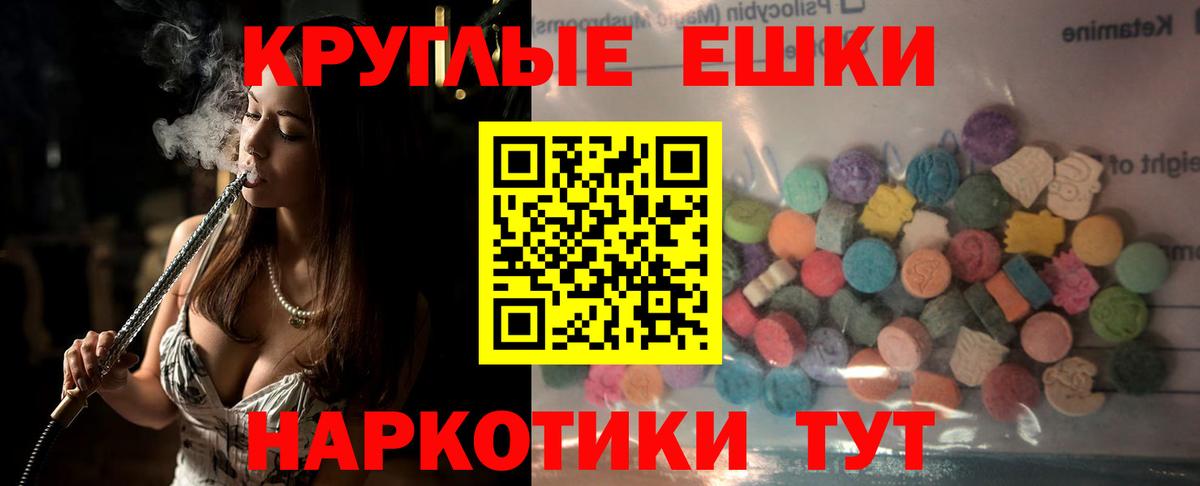 Экстази louis Vuitton  Экстази  Экстази круглые  Горно-Алтайск  Вход с VPN 