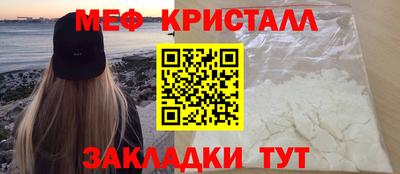 скорость mdpv Ливны