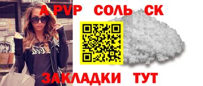 скорость mdpv Ливны