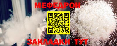 скорость mdpv Ливны