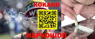 кокаин VHQ Ликино-Дулёво