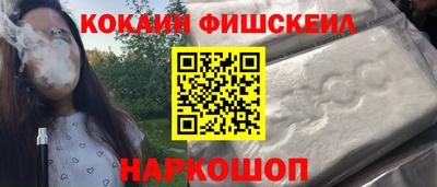 скорость mdpv Ливны