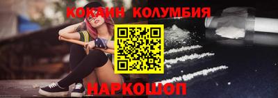 марки lsd Лесосибирск