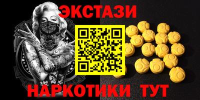 марки lsd Лесосибирск