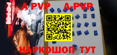 скорость mdpv Ливны