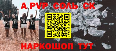 скорость mdpv Ливны