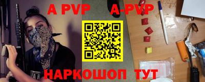 скорость mdpv Ливны