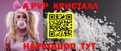марки lsd Лесосибирск