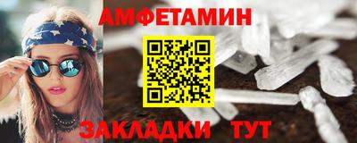 скорость mdpv Ливны