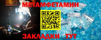 скорость mdpv Ливны