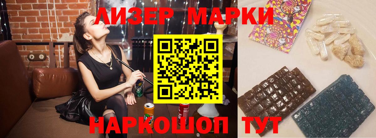 Горно-Алтайск  ЛСД экстази ecstasy  LSD-25 экстази ecstasy  ЛСД экстази  Вход с VPN 