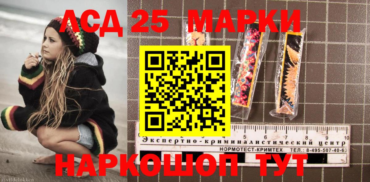 Марки NBOMe 1,5мг  Марки NBOMe 1,5мг  Горно-Алтайск  Вход с VPN 
