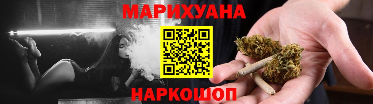 Горно-Алтайск  Марихуана план  Канабис ГИДРОПОН  Марихуана планчик  Вход с VPN 